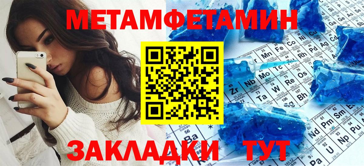 Амфетамин 98% Орехово-Зуево