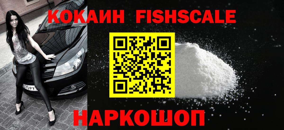 Кокаин Эквадор  Вход с VPN  Кокаин Перу  как найти наркотики  Орехово-Зуево  Кокаин 