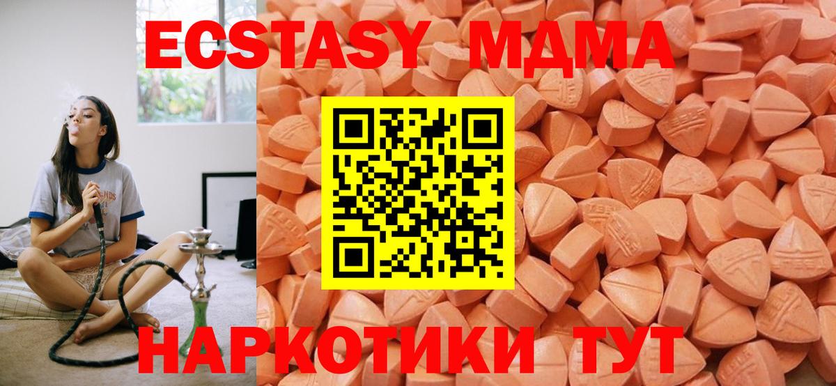 Ecstasy DUBAI Орехово-Зуево