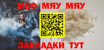 спиды Сланцы