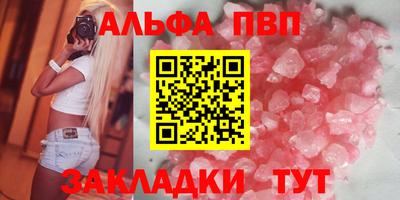 молекула духа Славянск-на-Кубани