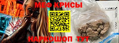 молекула духа Славянск-на-Кубани