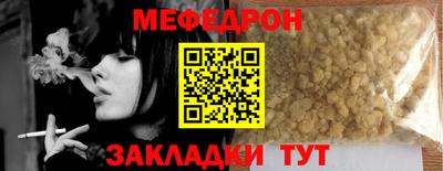 кокаин колумбия Ставрополь