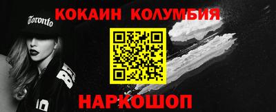 спиды Сланцы