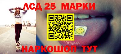 спиды Сланцы