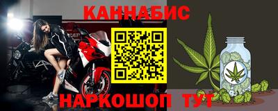 спиды Сланцы