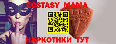 спиды Сланцы