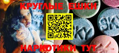 молекула духа Славянск-на-Кубани