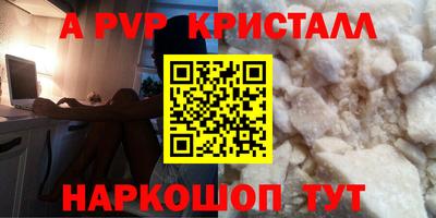 молекула духа Славянск-на-Кубани