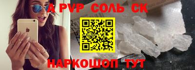 дживик Славгород