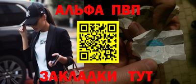 молекула духа Славянск-на-Кубани