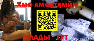 молекула духа Славянск-на-Кубани