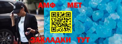 спиды Сланцы
