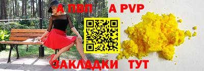 дживик Славгород