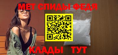 молекула духа Славянск-на-Кубани