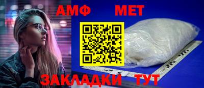 спиды Сланцы