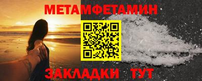 альфа пвп VHQ Старая Купавна