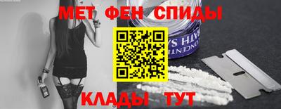 молекула духа Славянск-на-Кубани