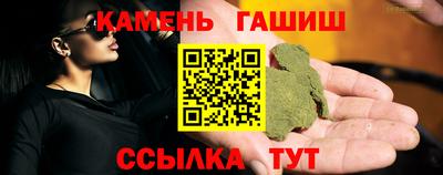 спиды Сланцы
