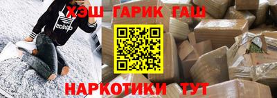 спиды Сланцы
