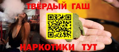 альфа пвп VHQ Старая Купавна