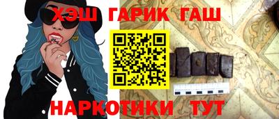 молекула духа Славянск-на-Кубани