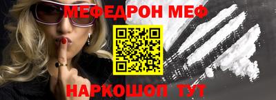 спиды Сланцы