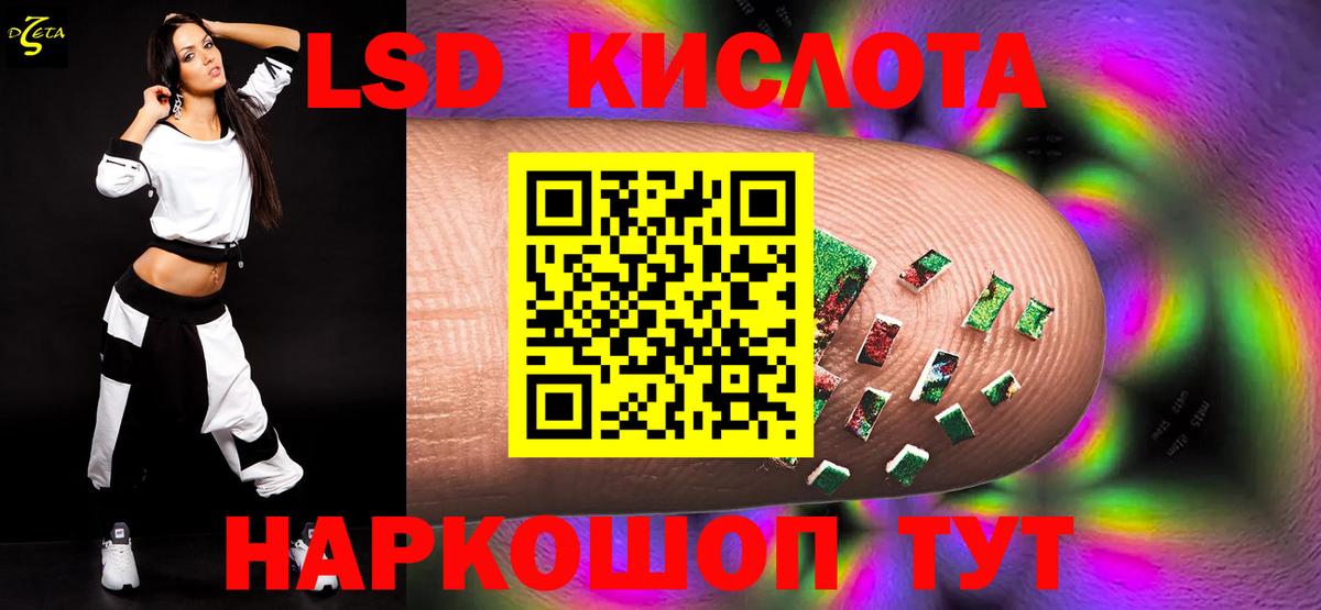 Орехово-Зуево  Лсд 25 экстази кислота  Вход с VPN 