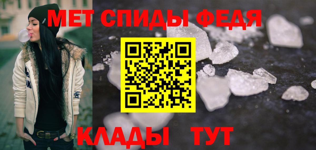 Орехово-Зуево  МЕТАМФЕТАМИН пудра  Первитин  МЕТАМФЕТАМИН пудра  Вход с VPN 