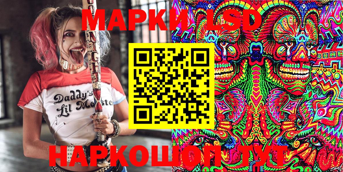 Марки N-bome  Марки N-bome 1,8мг  Вход с VPN  Марки N-bome 1,8мг  Орехово-Зуево 