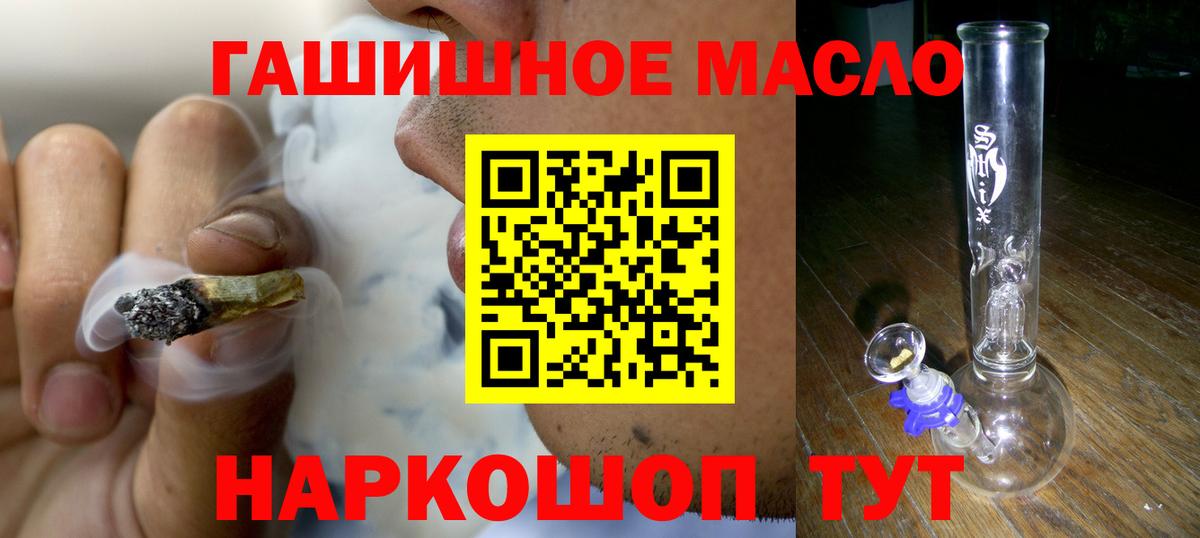 Дистиллят ТГК жижа  Вход с VPN  Орехово-Зуево 