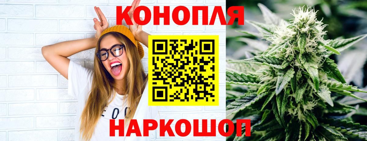 Марихуана Amnesia Орехово-Зуево