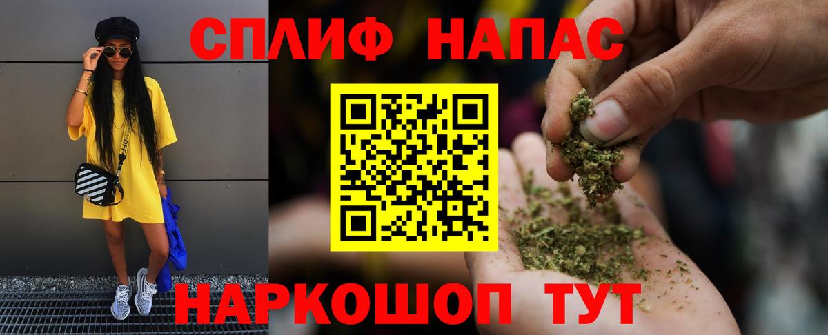 Канабис AK-47  МАРИХУАНА индика  Орехово-Зуево  Вход с VPN  Конопля White Widow 